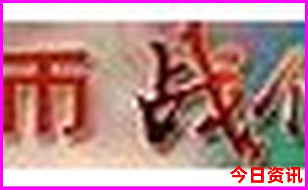 长三角避暑胜地有哪些