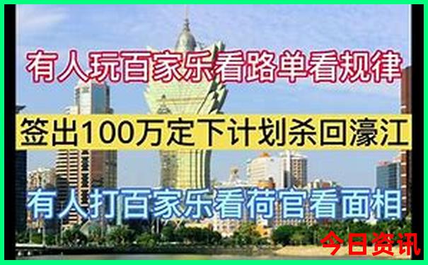 日本十大景点排名